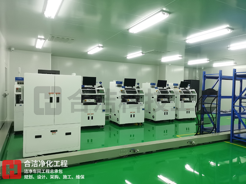 電子潔凈工程的圖片 電子潔凈工程的圖片