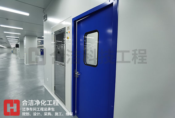 潔凈廠房 潔凈廠房