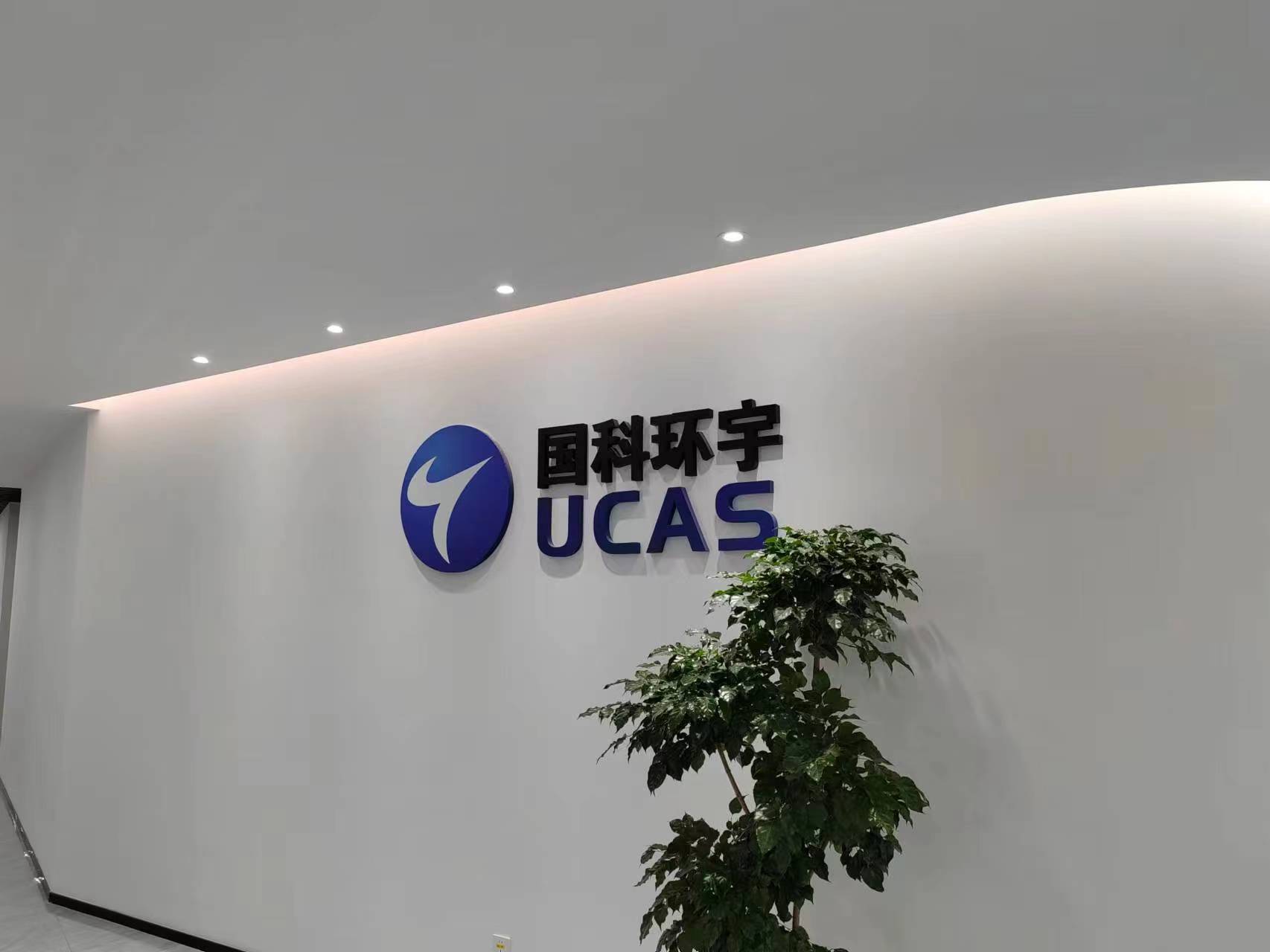 潔凈廠房 潔凈廠房