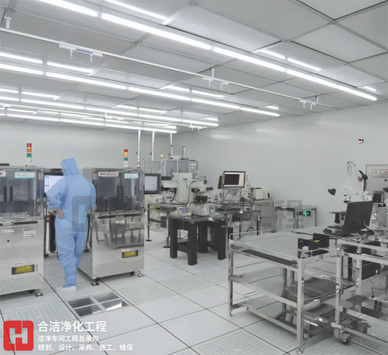 潔凈廠房 潔凈廠房